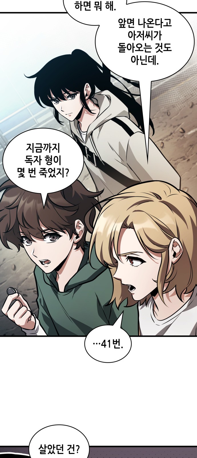 53 페이지