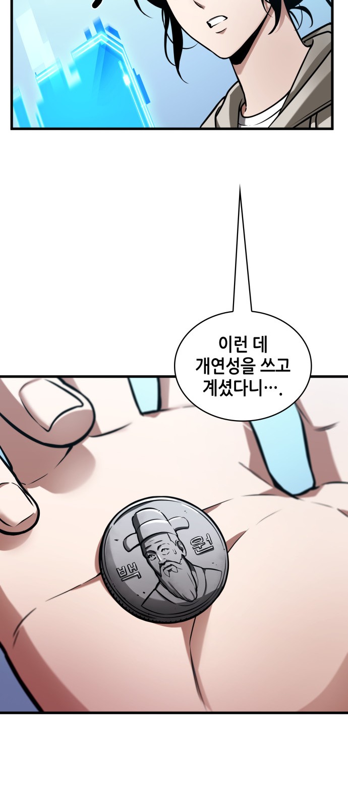 57 페이지