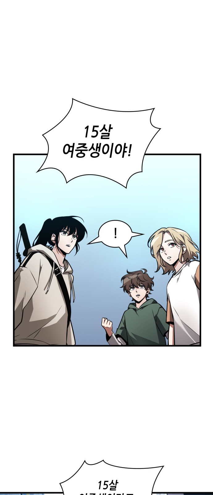 58 페이지