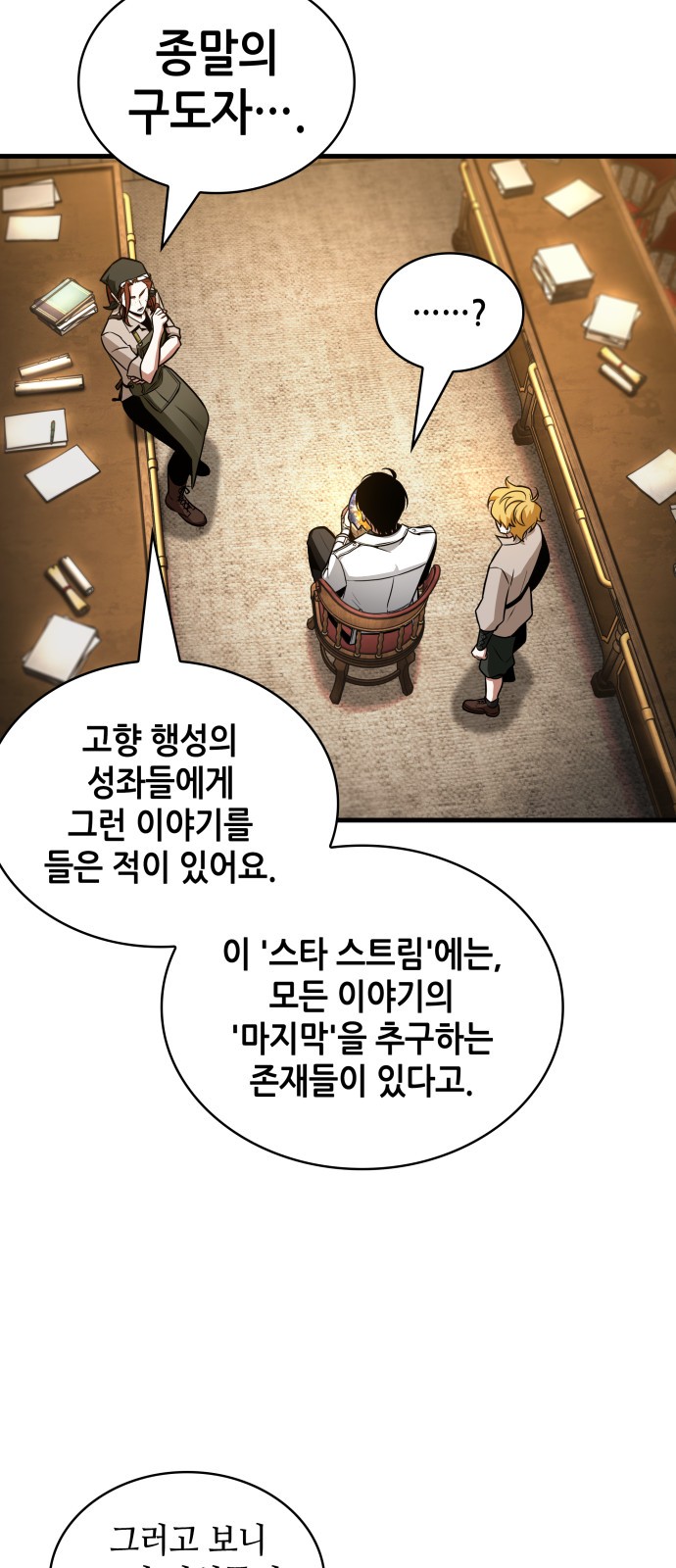 6 페이지