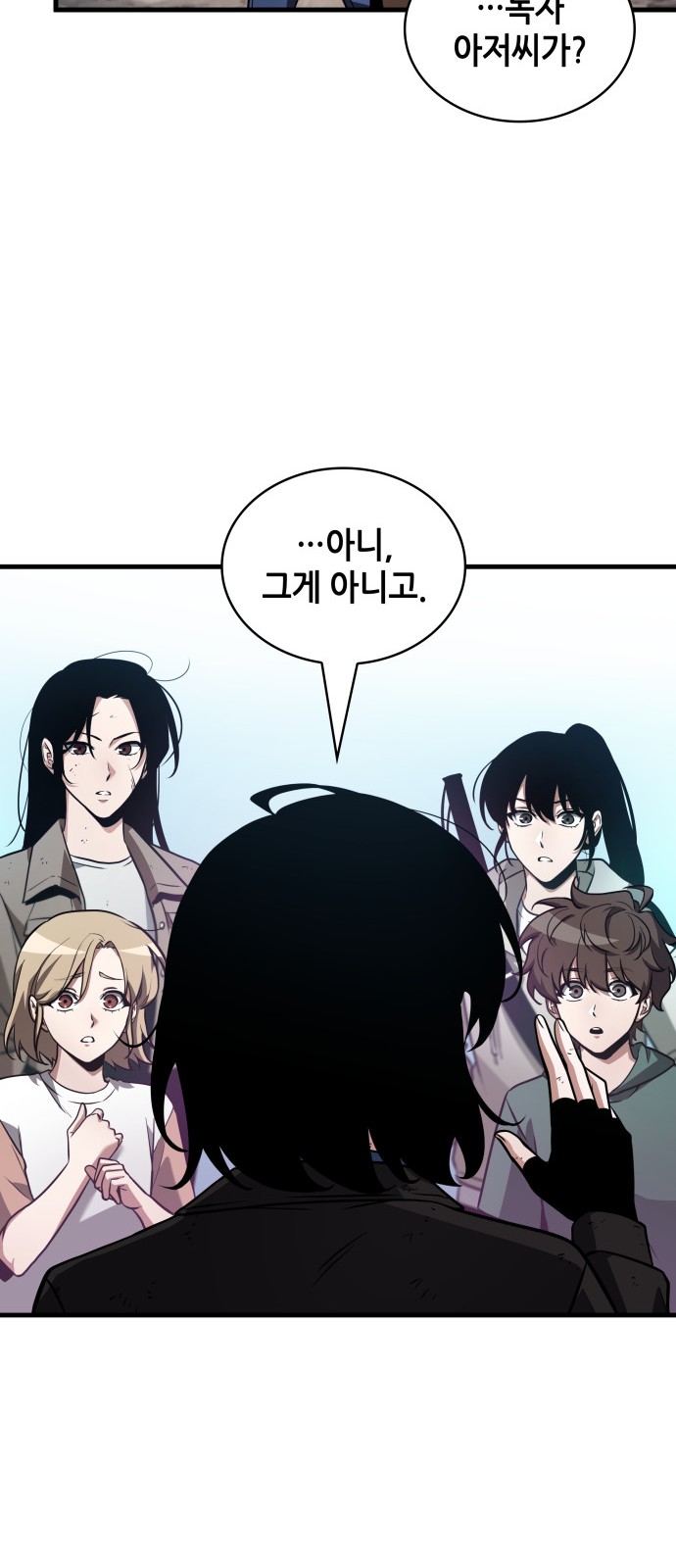 66 페이지