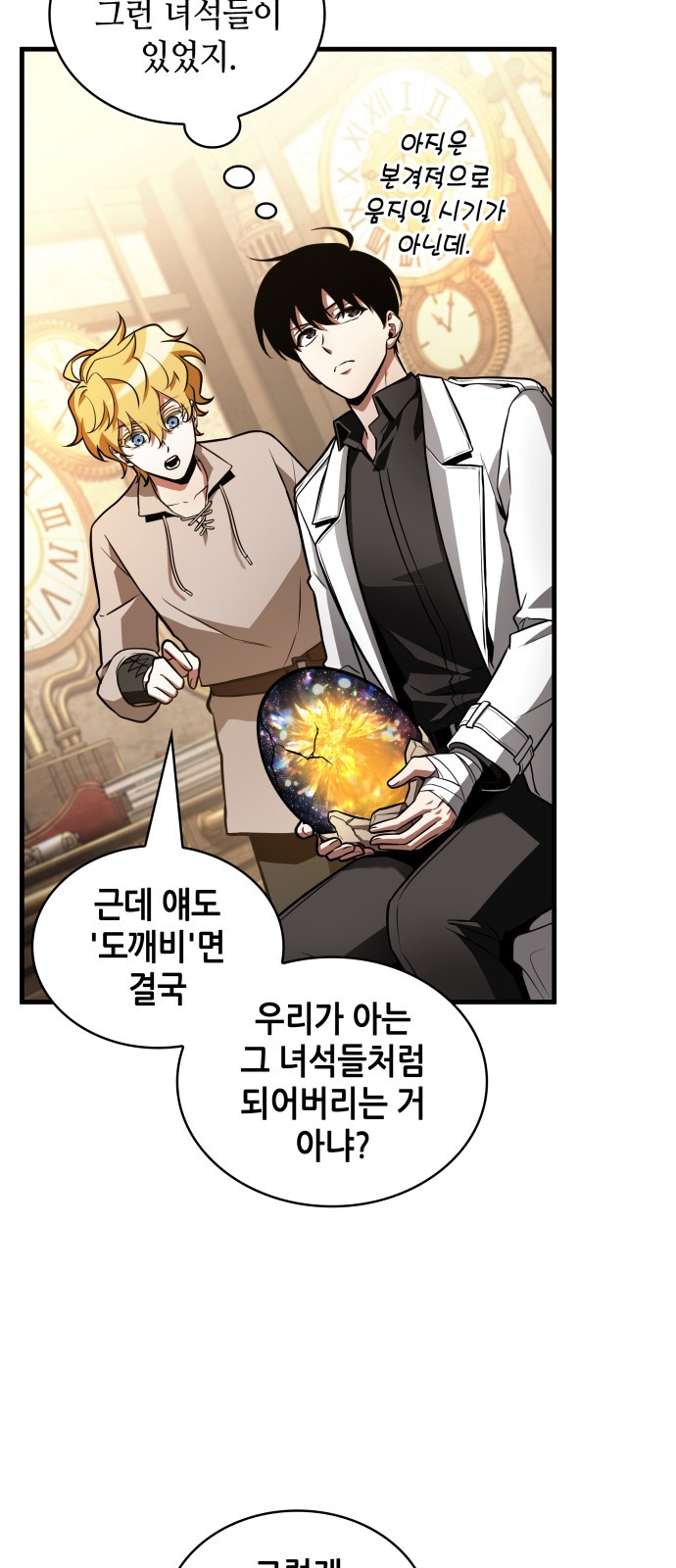 7 페이지