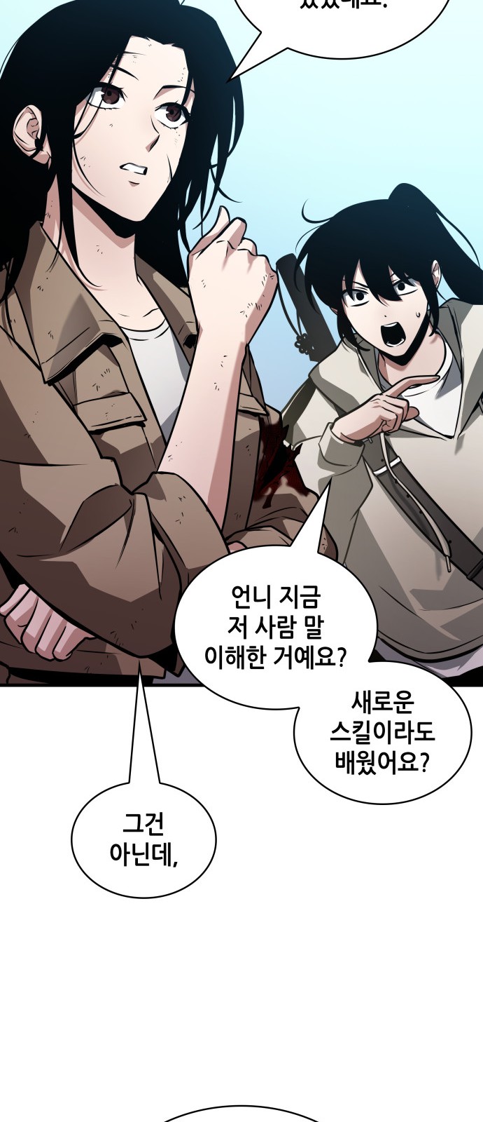70 페이지