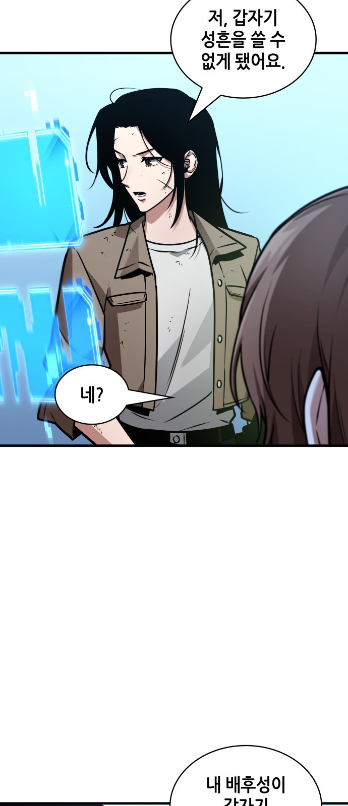 72 페이지