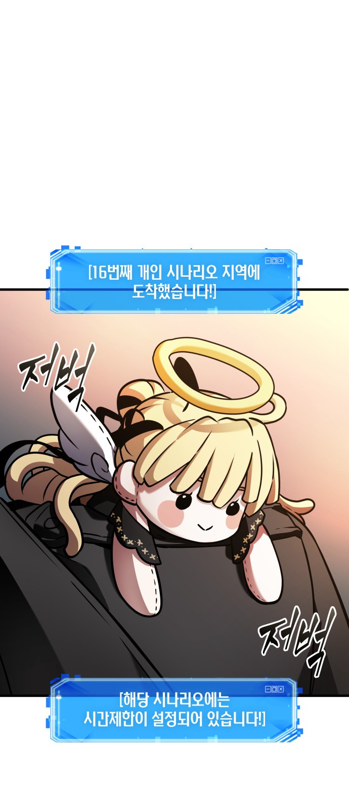 77 페이지