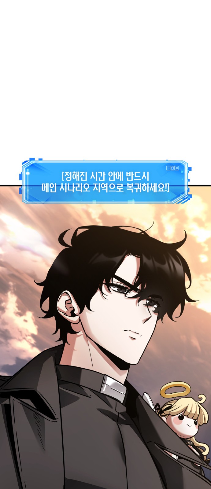 78 페이지