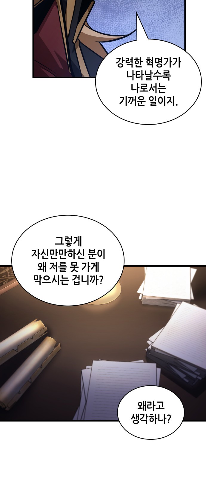 32 페이지