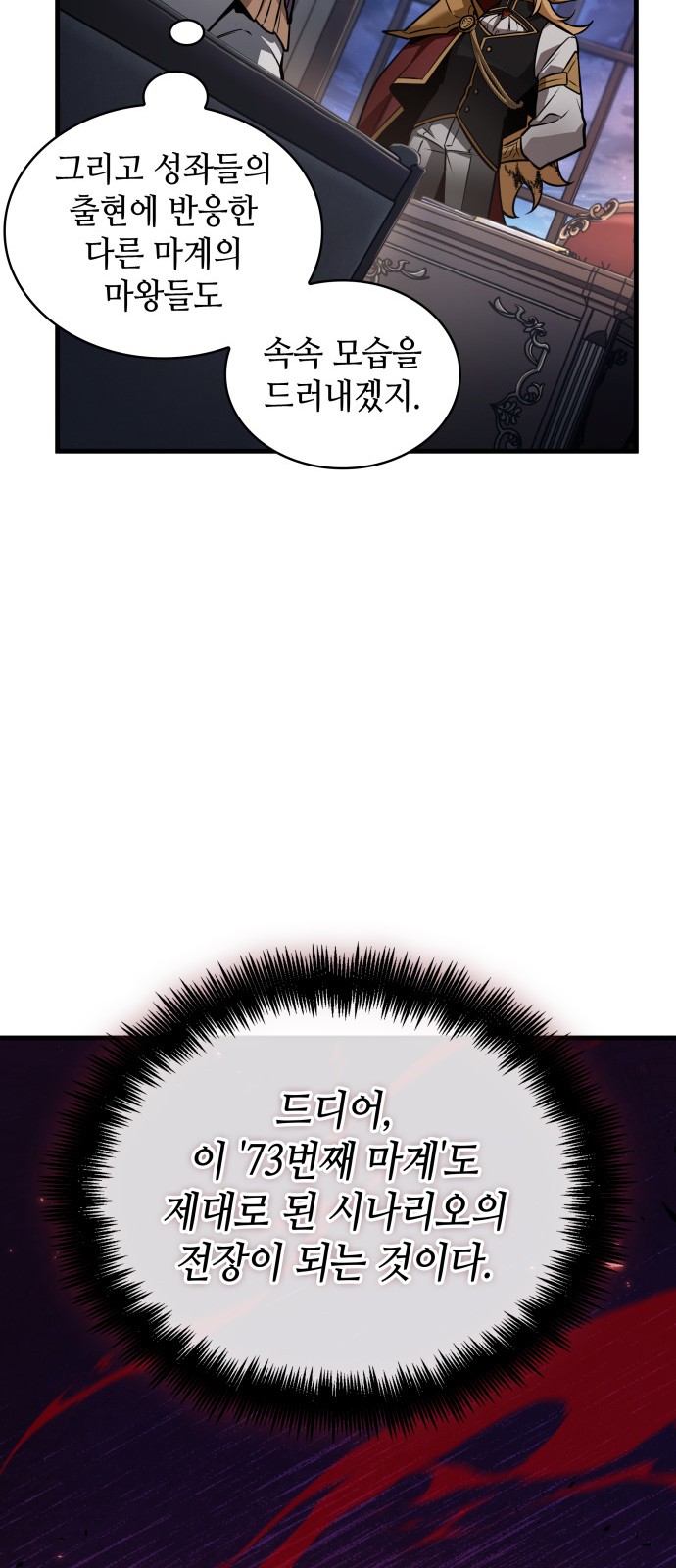 40 페이지