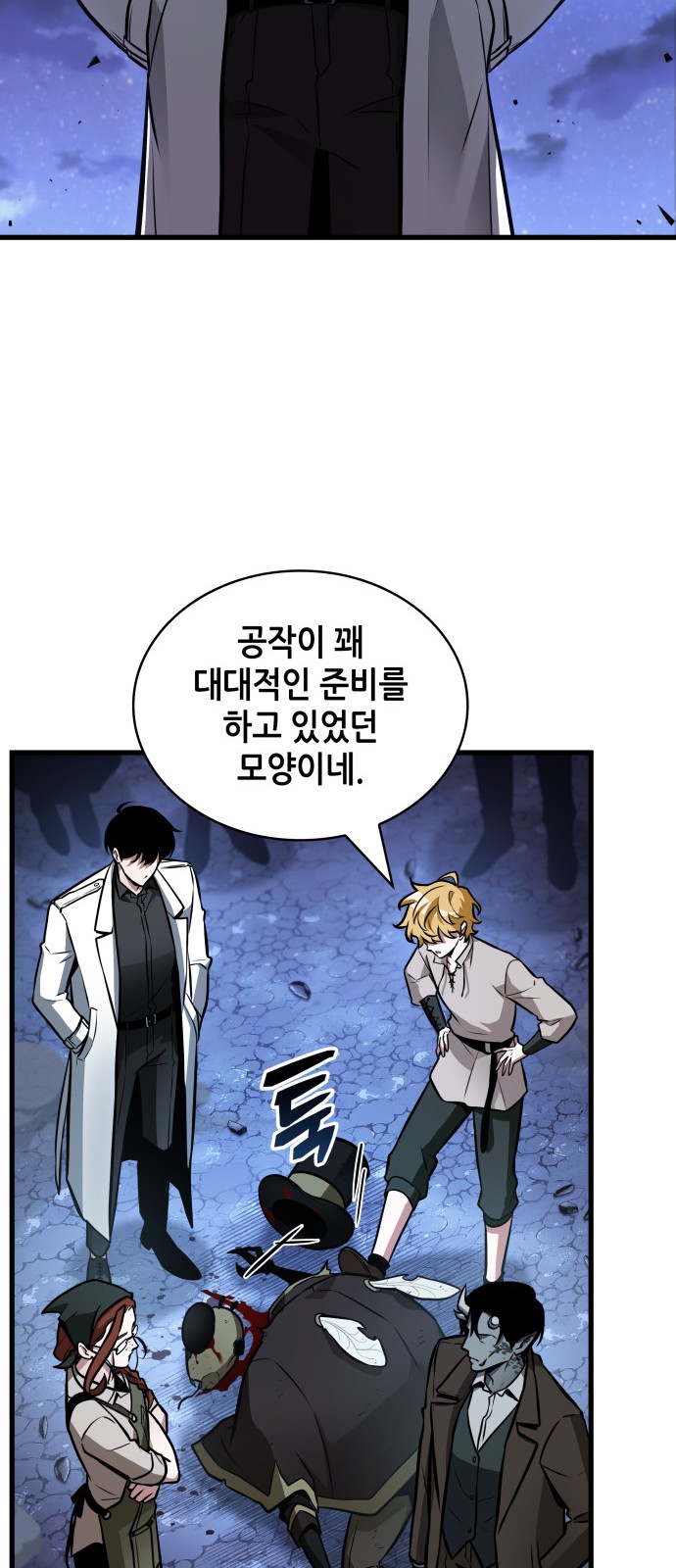 55 페이지