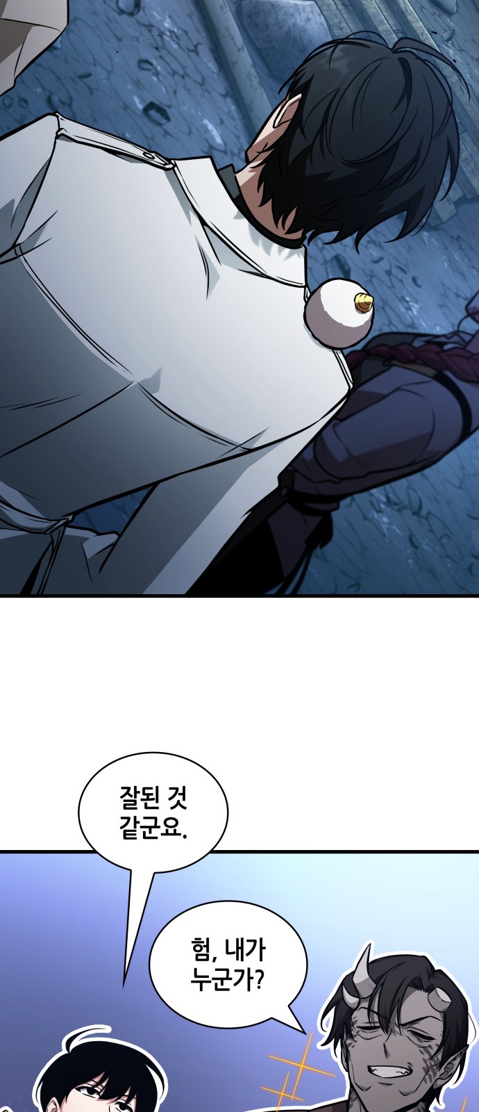 57 페이지