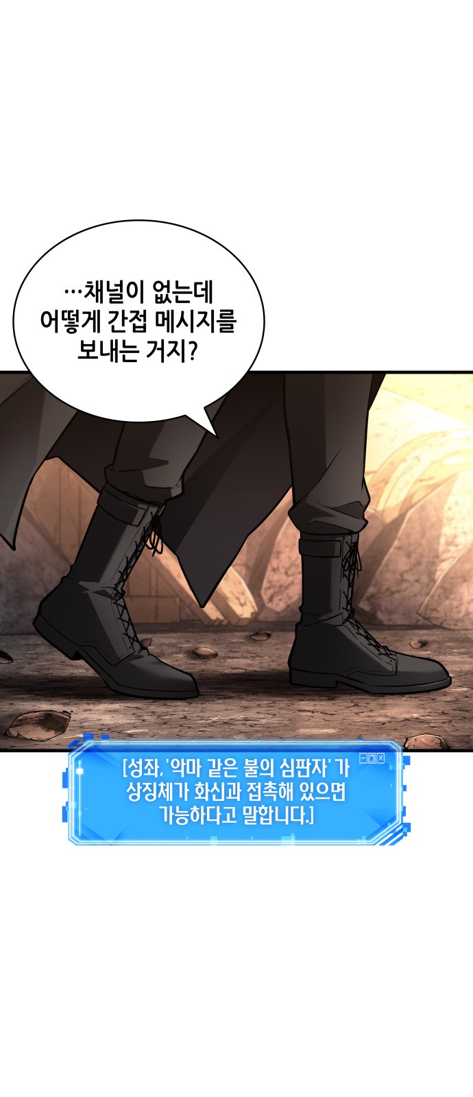 6 페이지