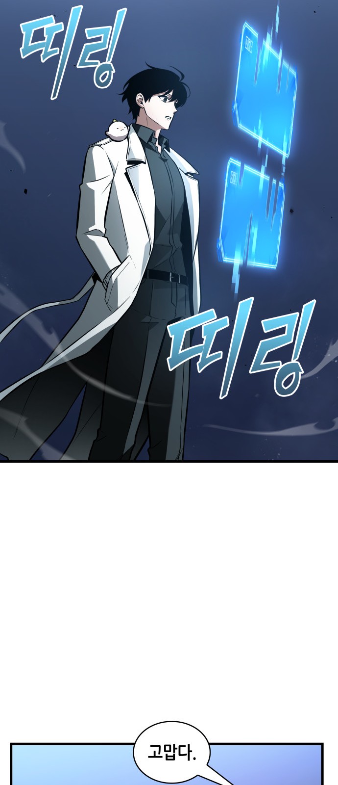 61 페이지