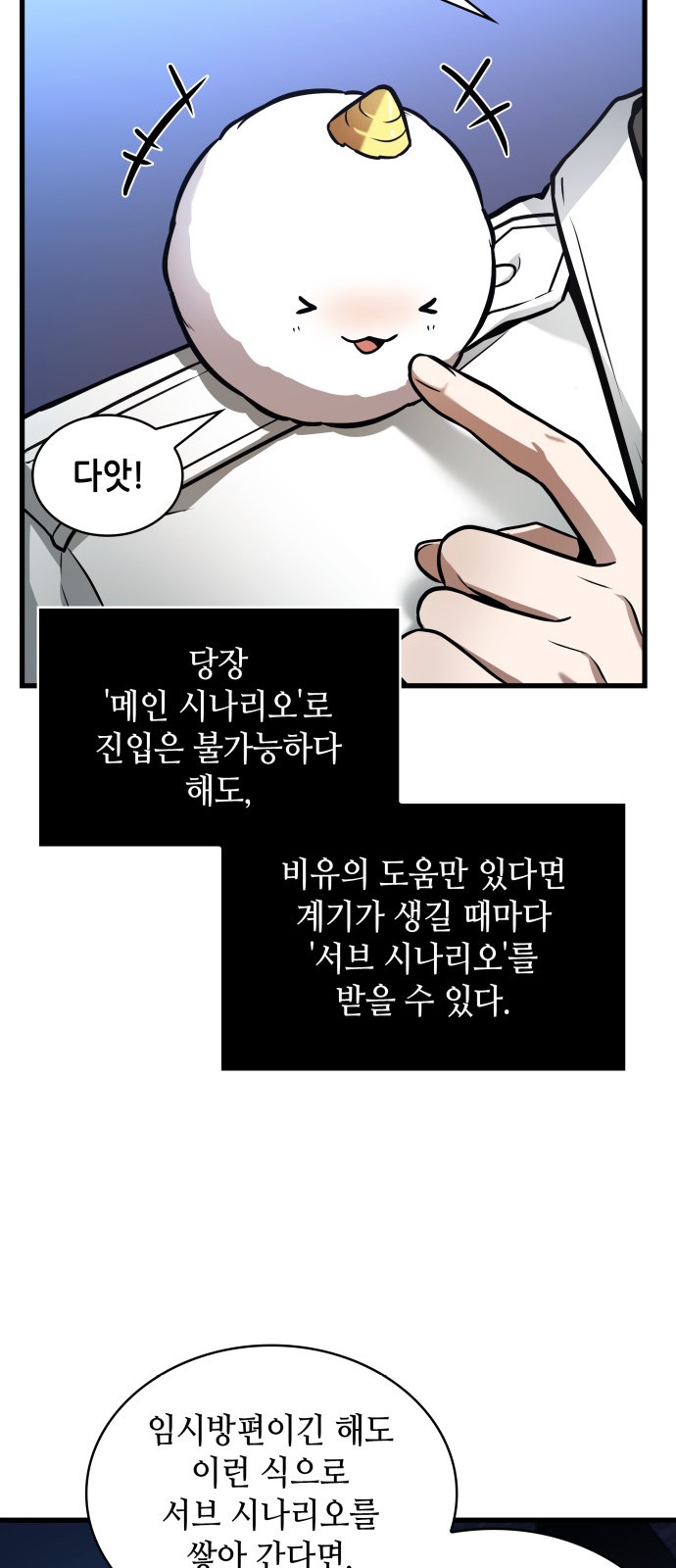 62 페이지