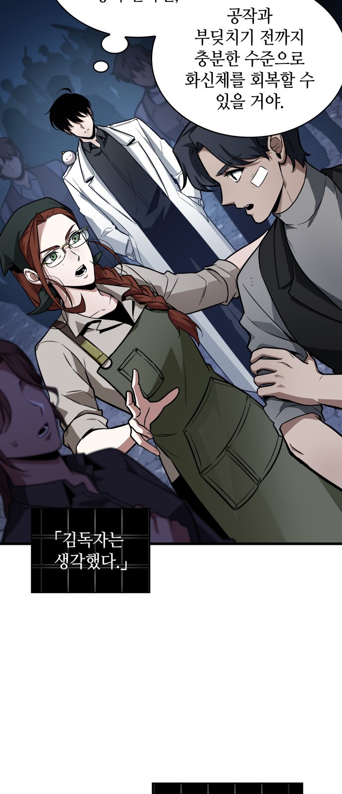 63 페이지