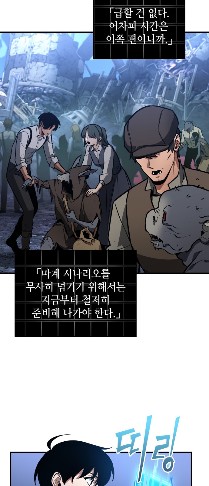 64 페이지