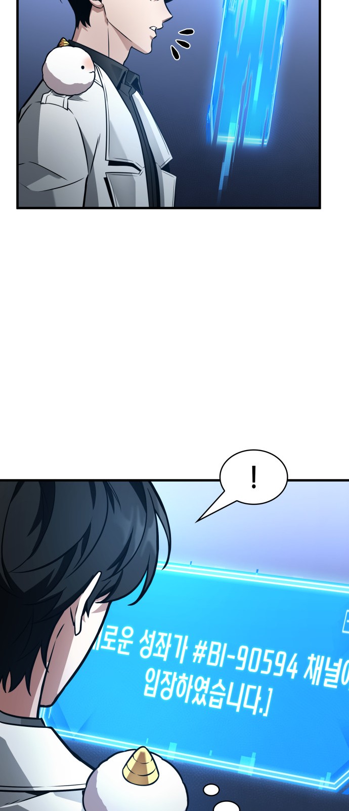 65 페이지