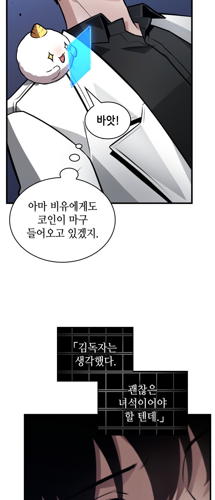 68 페이지
