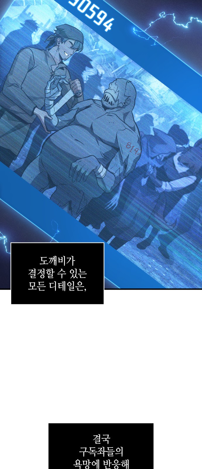 70 페이지