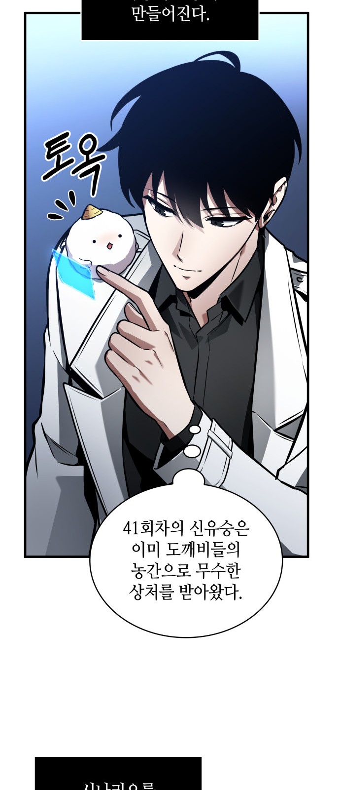 71 페이지