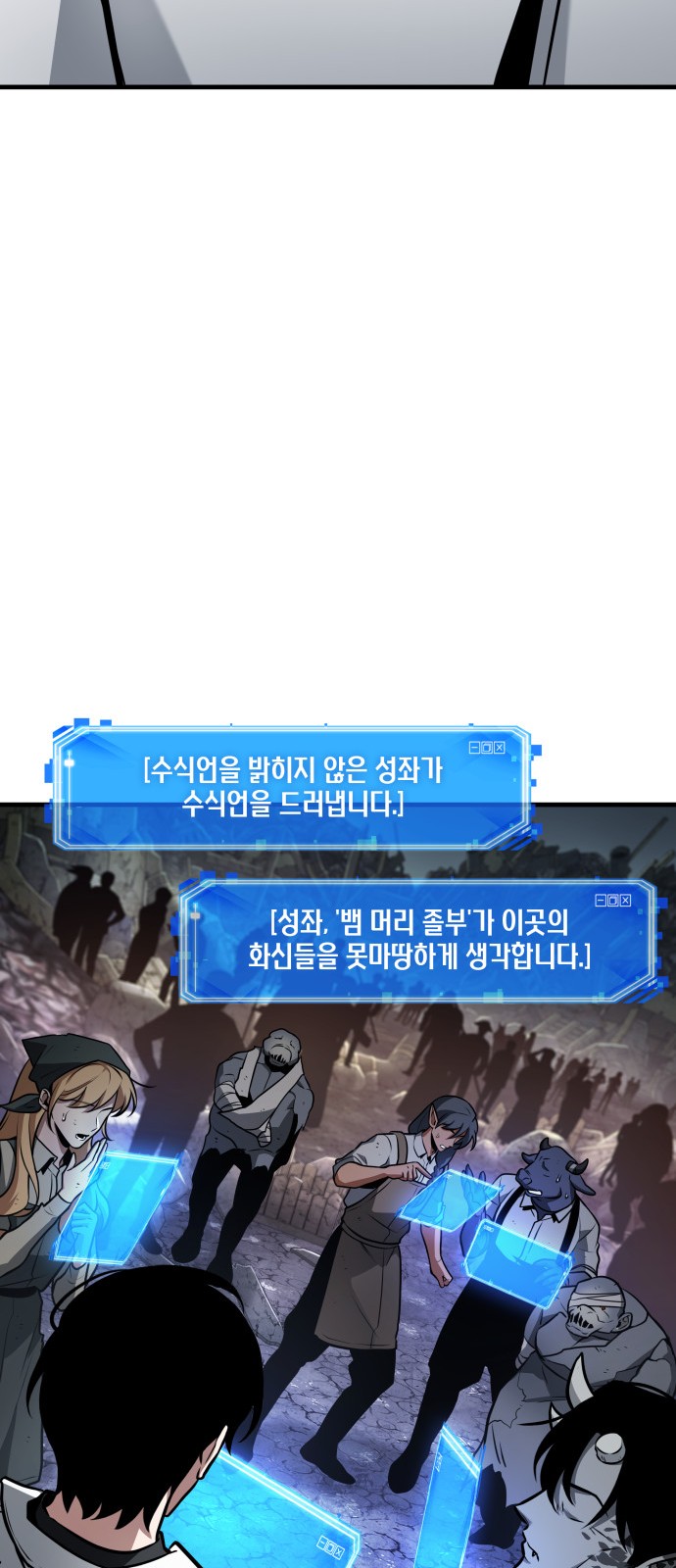 73 페이지