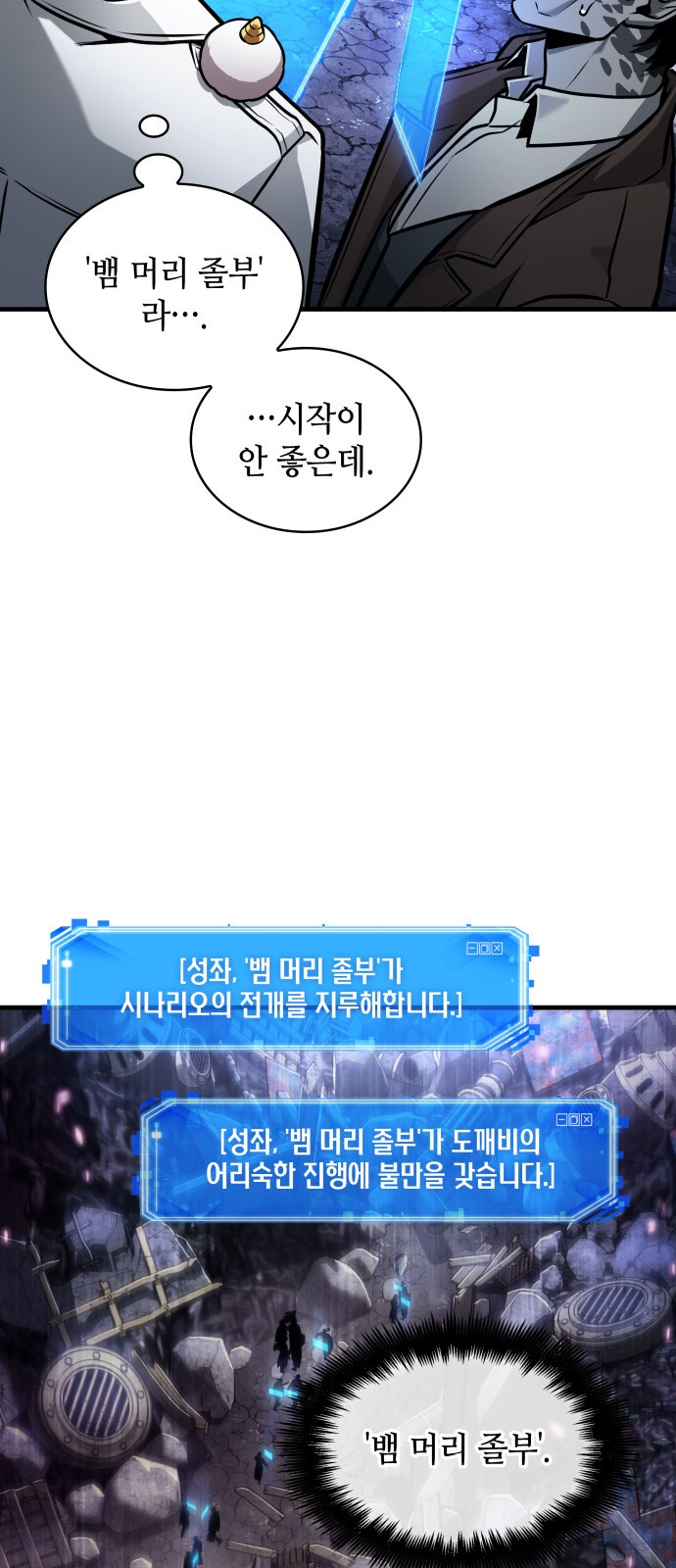74 페이지