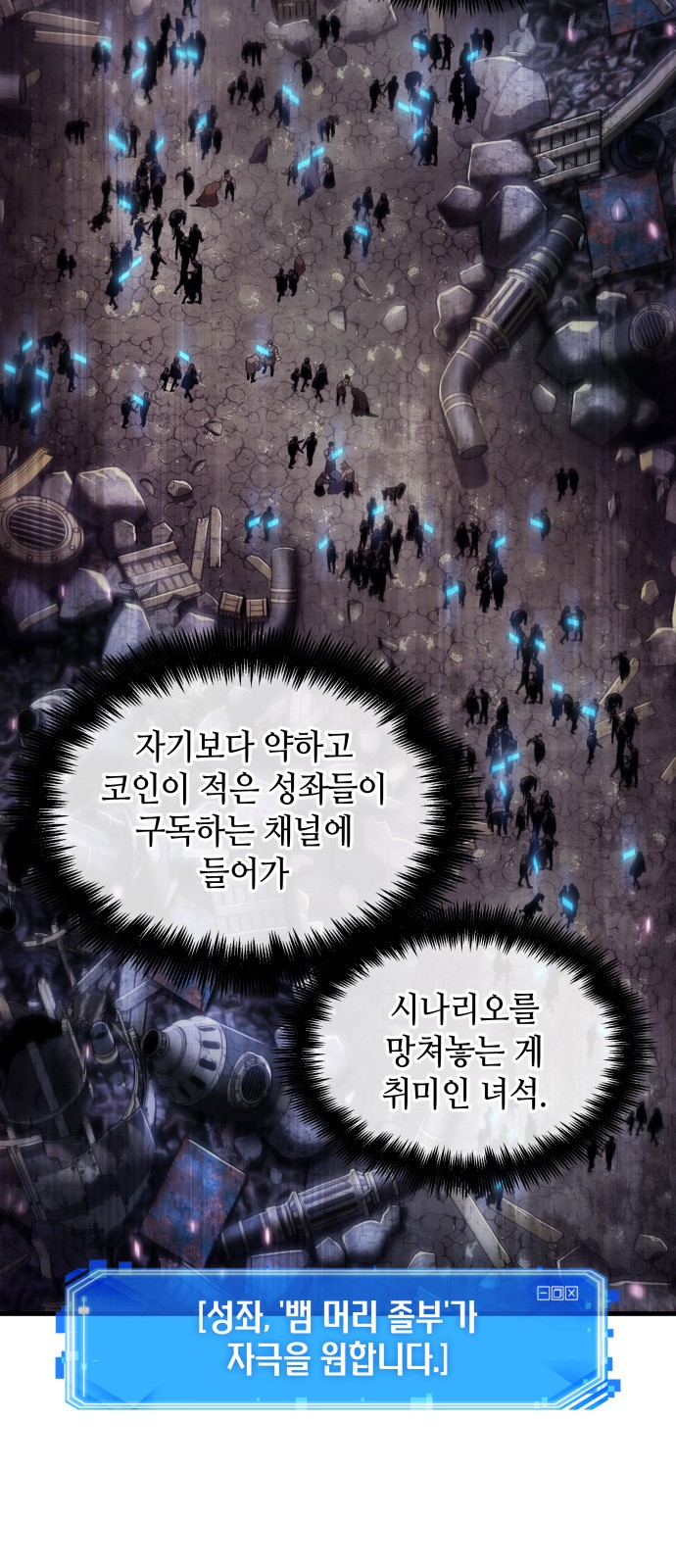 75 페이지