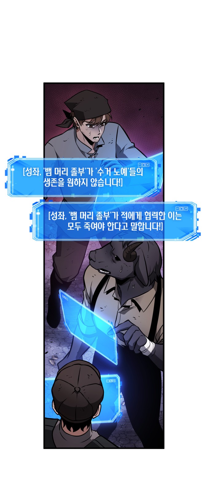 76 페이지