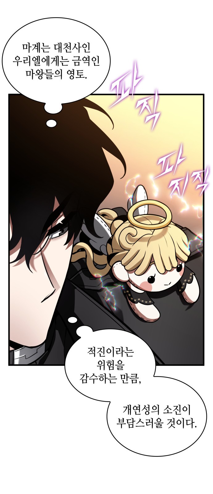 8 페이지