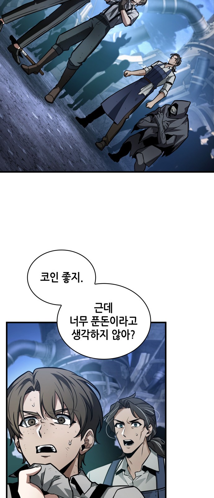 20 페이지