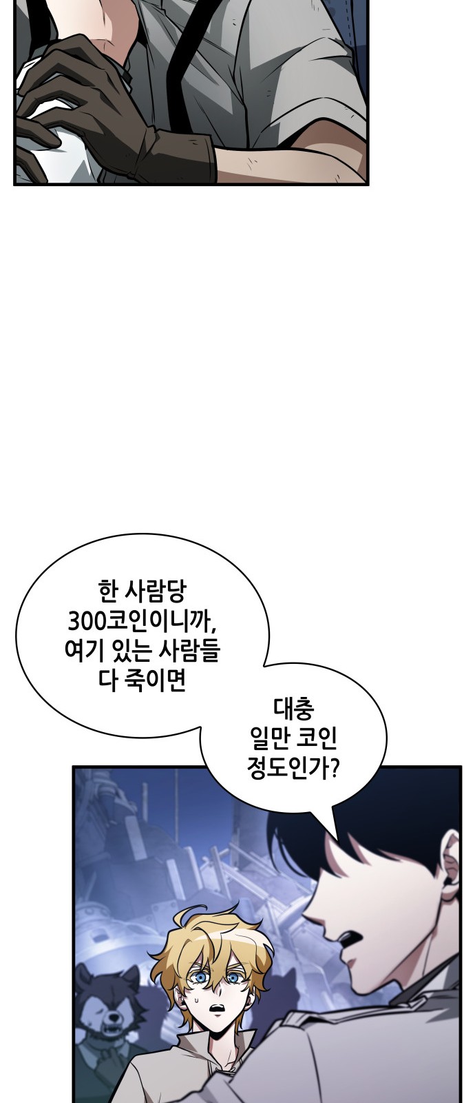 21 페이지