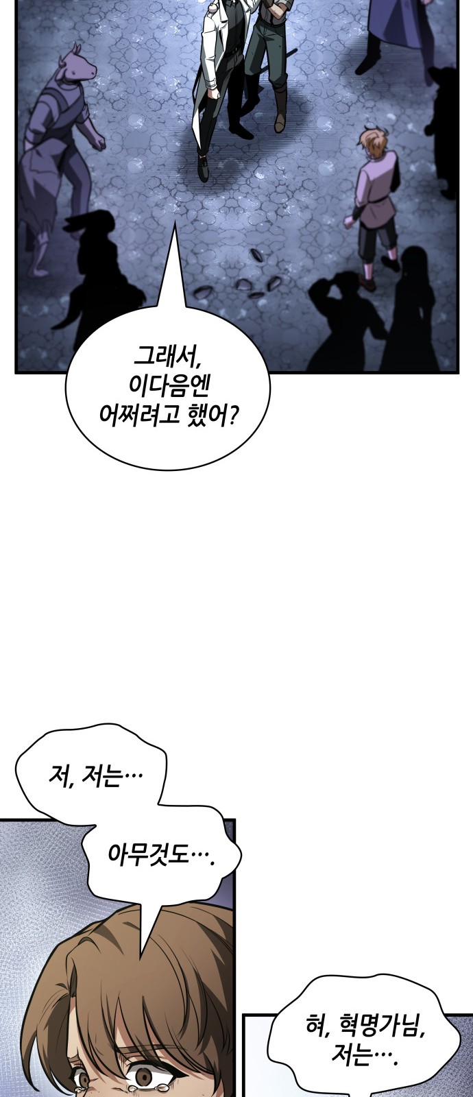 25 페이지