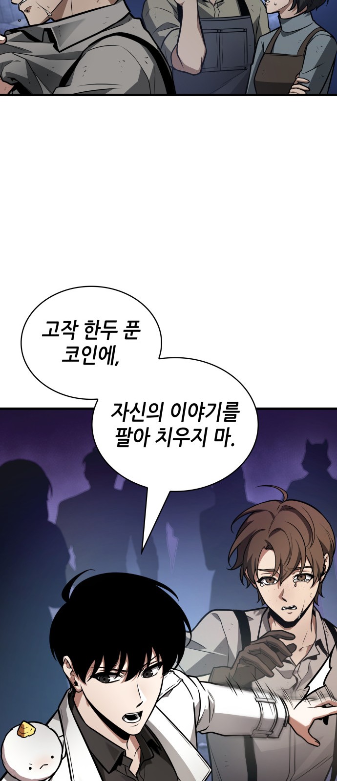 27 페이지