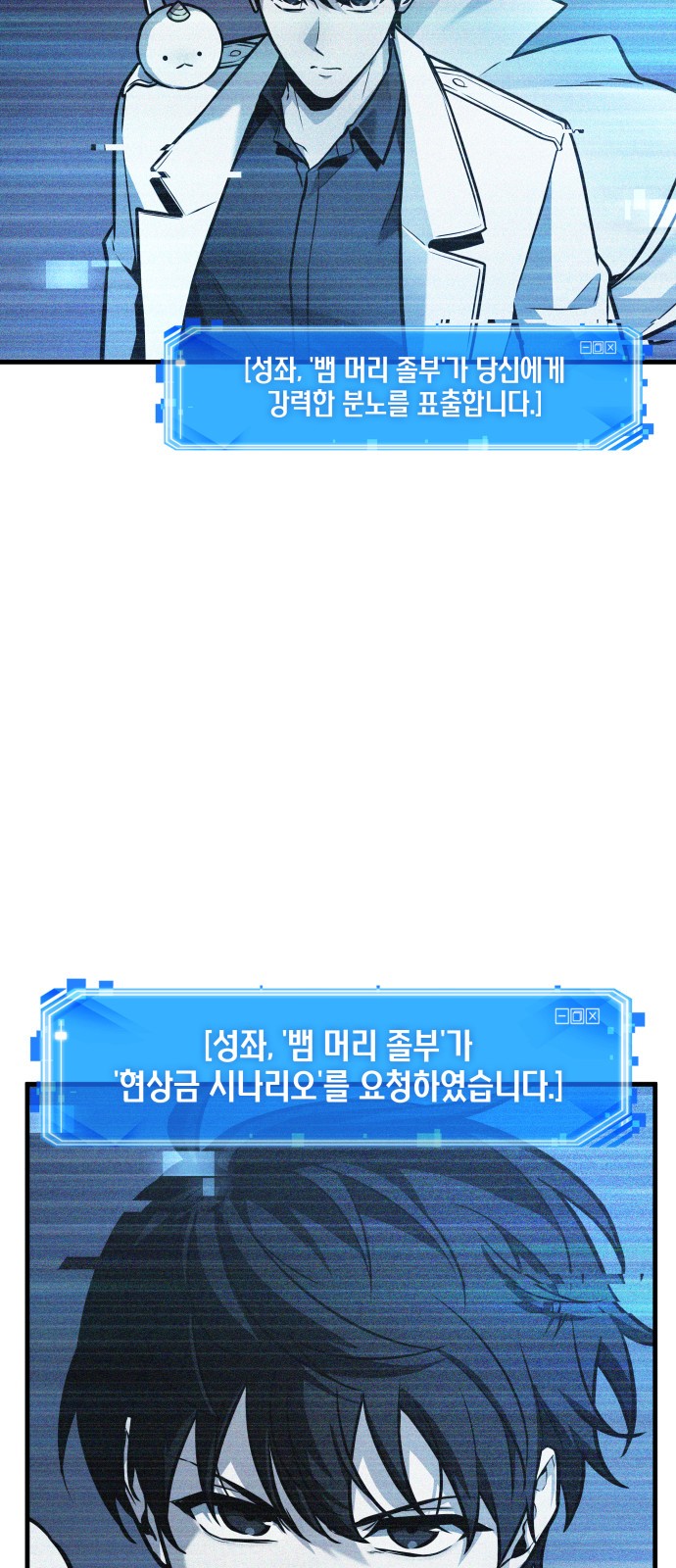 29 페이지
