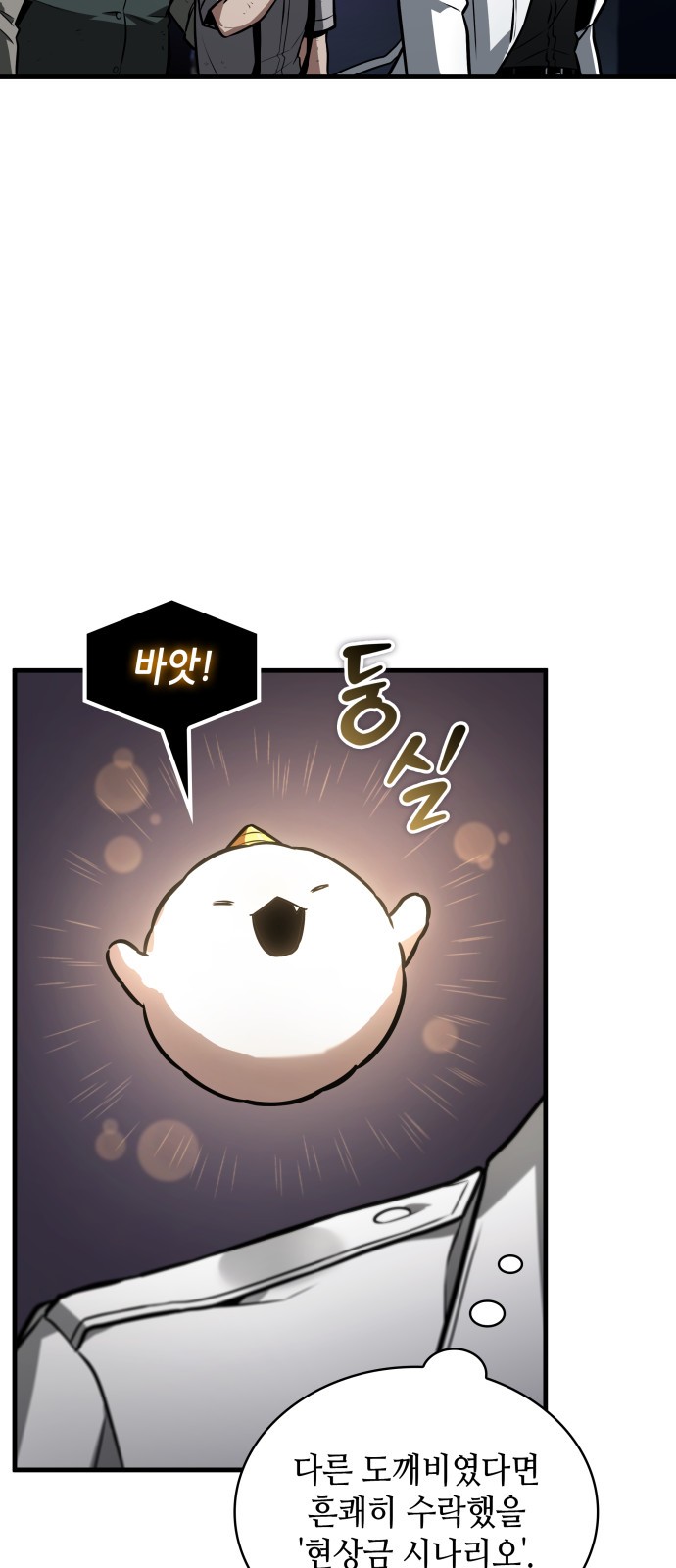 31 페이지