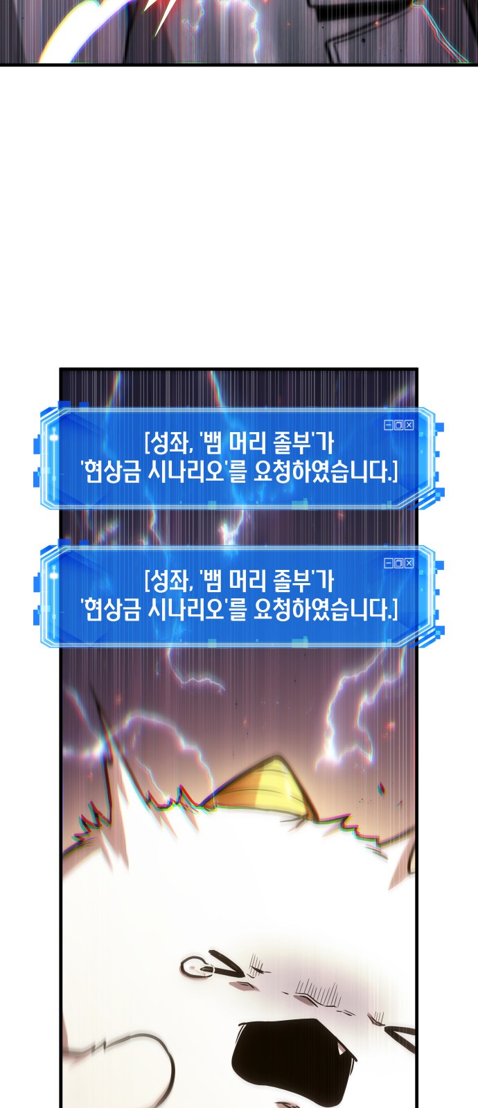 34 페이지