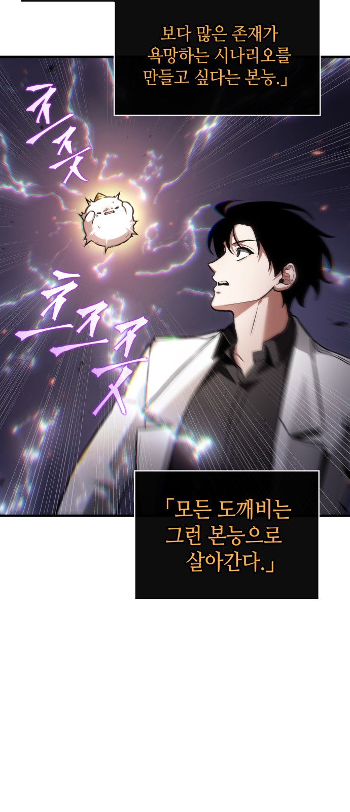 36 페이지