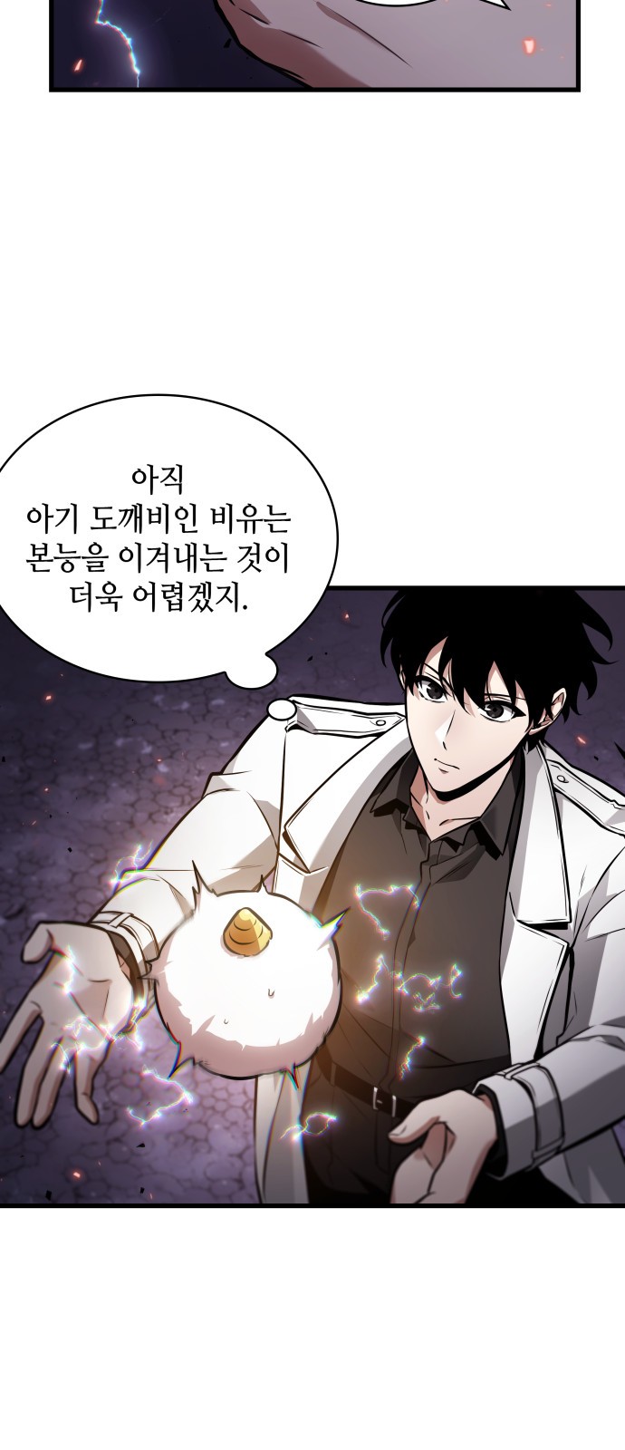 38 페이지