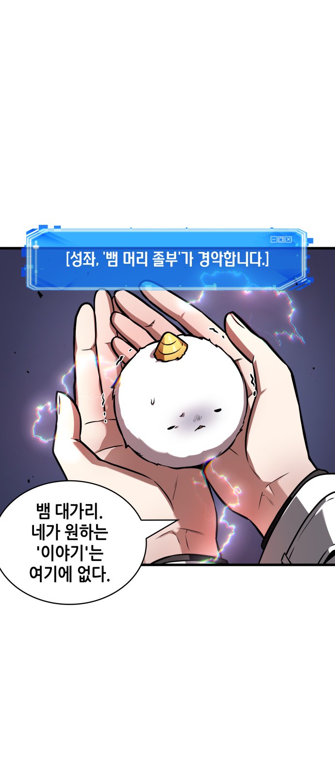 42 페이지