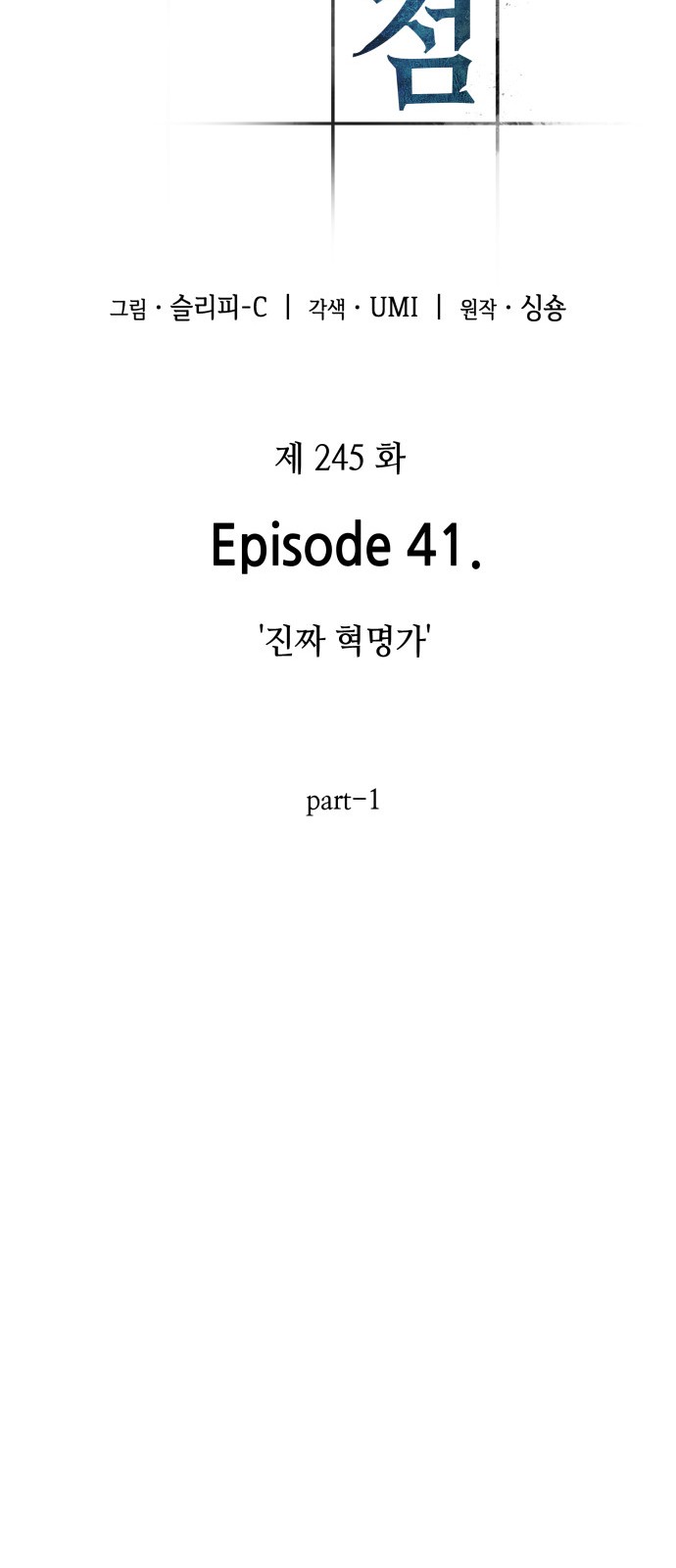 45 페이지
