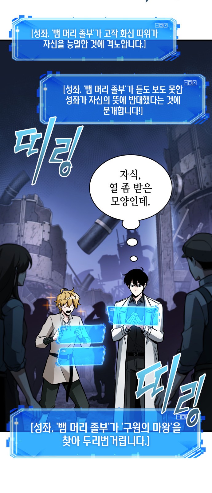 48 페이지