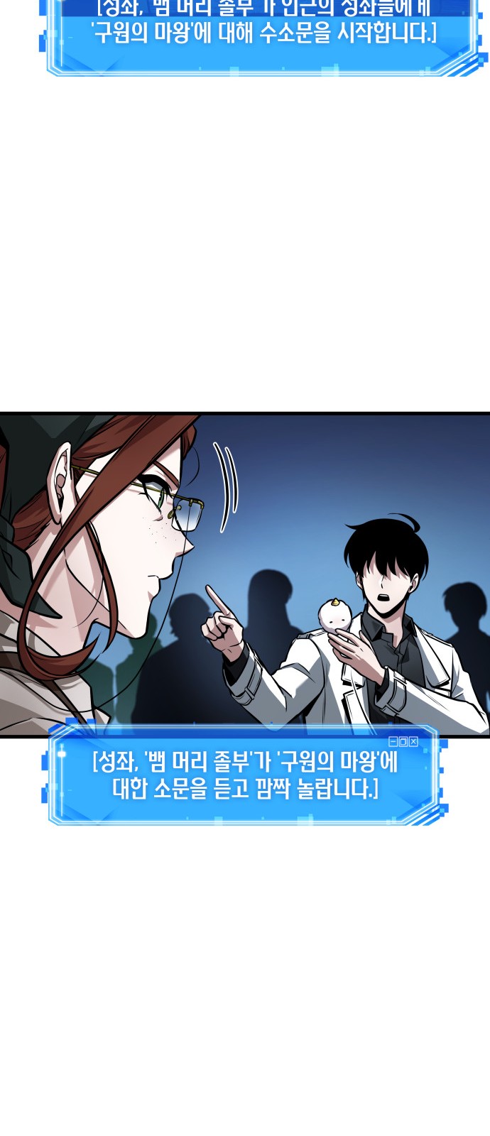 51 페이지
