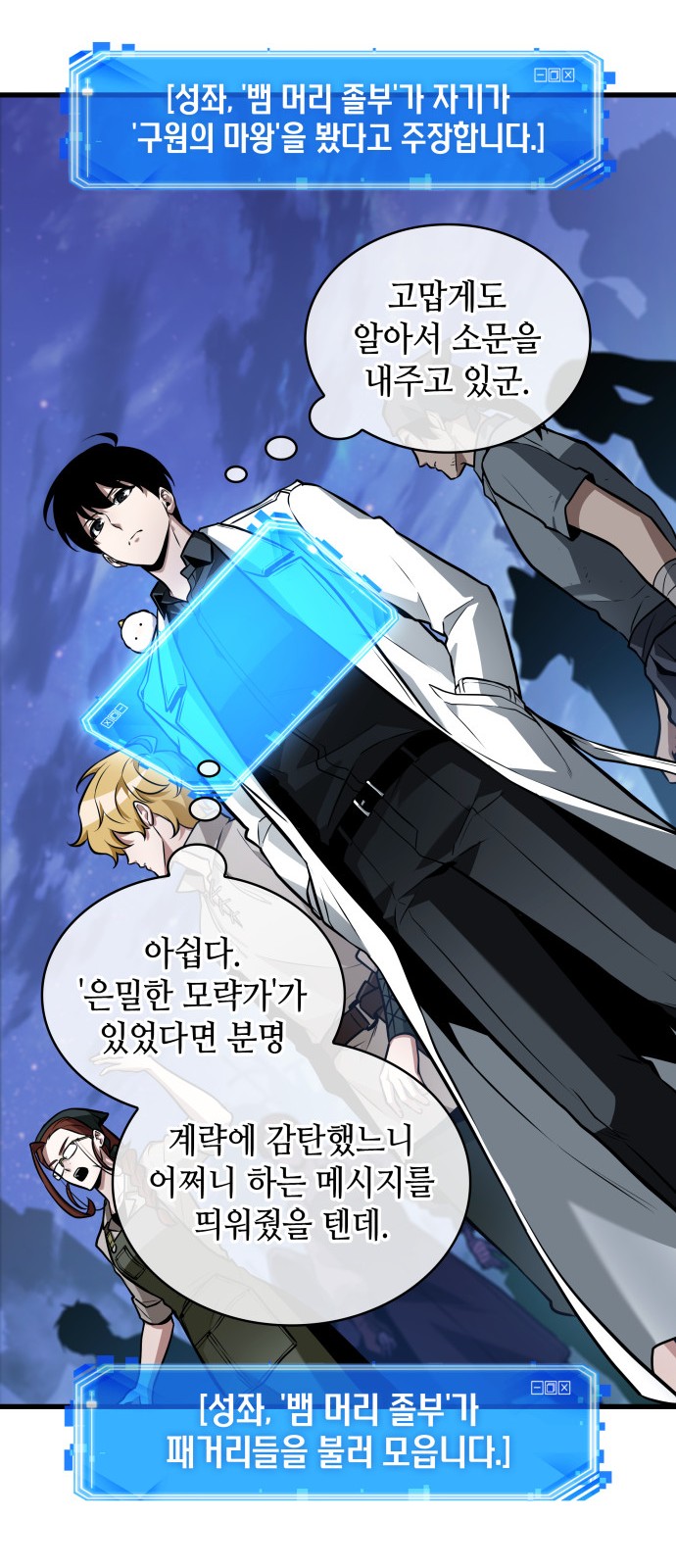 52 페이지