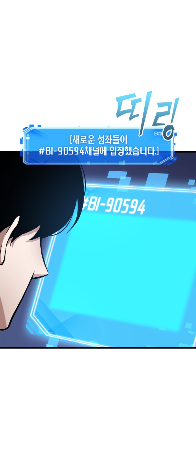 53 페이지