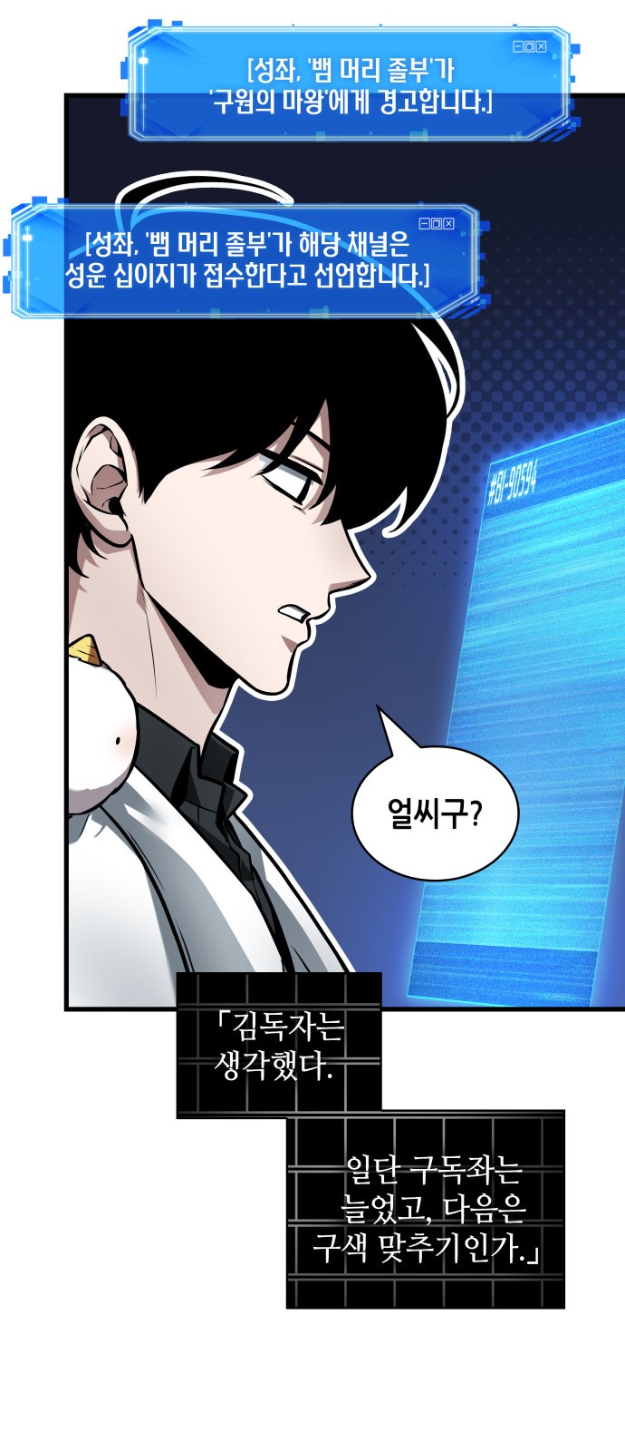 55 페이지