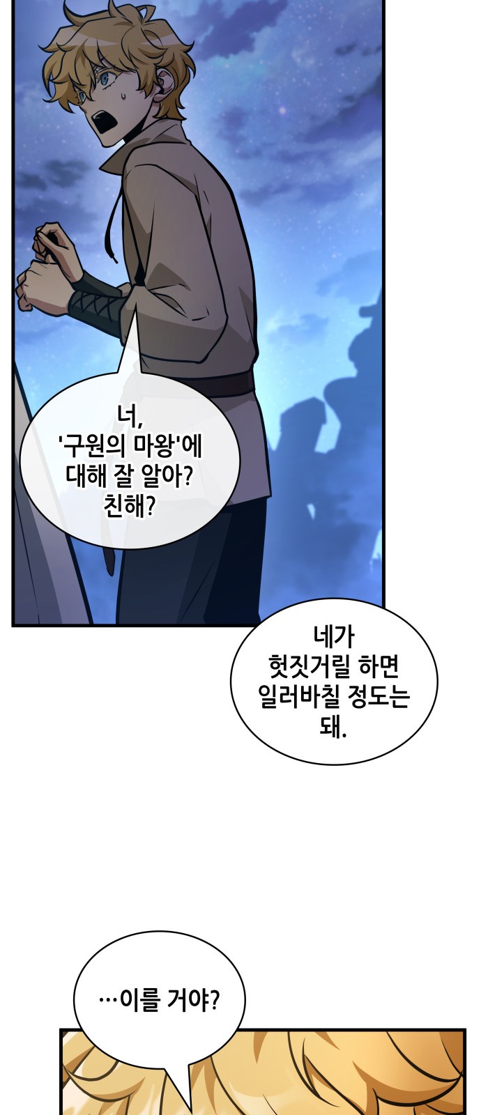 59 페이지