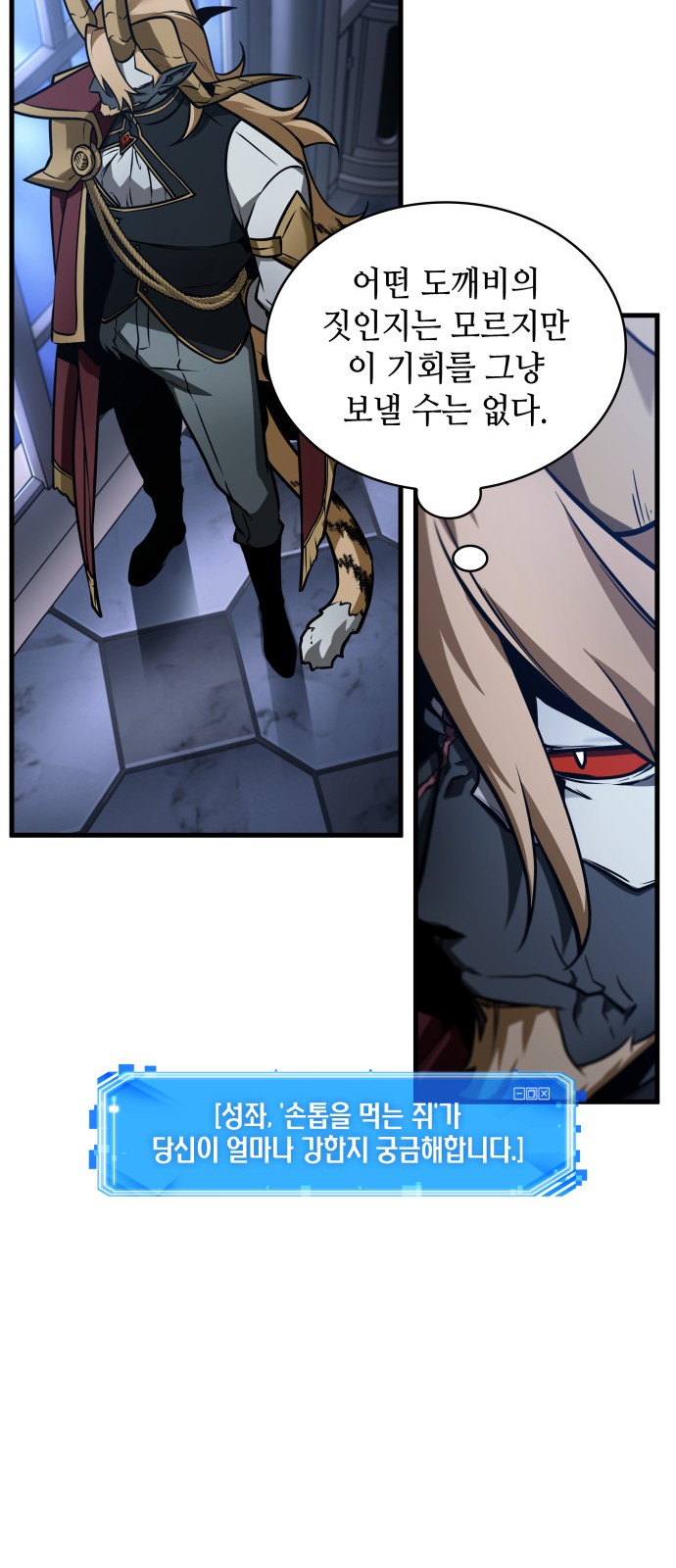 67 페이지