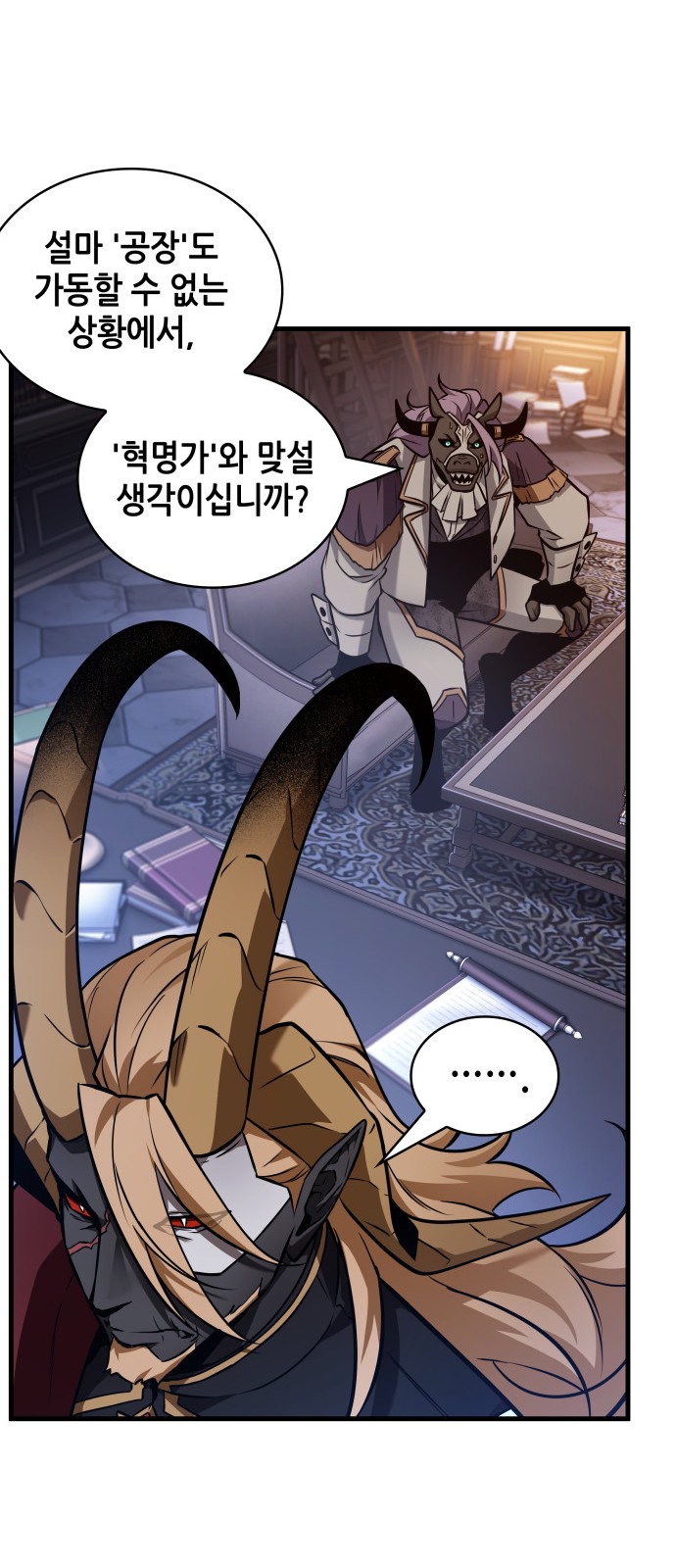 69 페이지