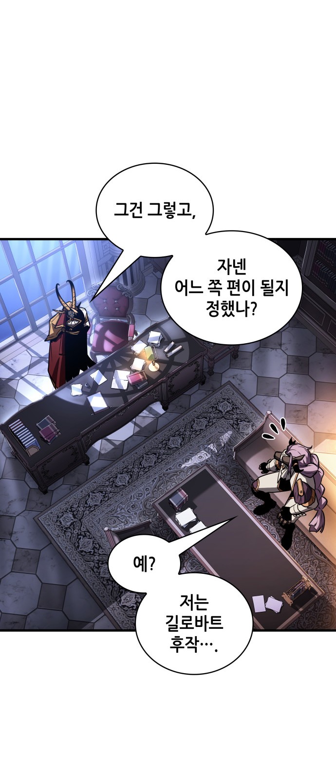 71 페이지