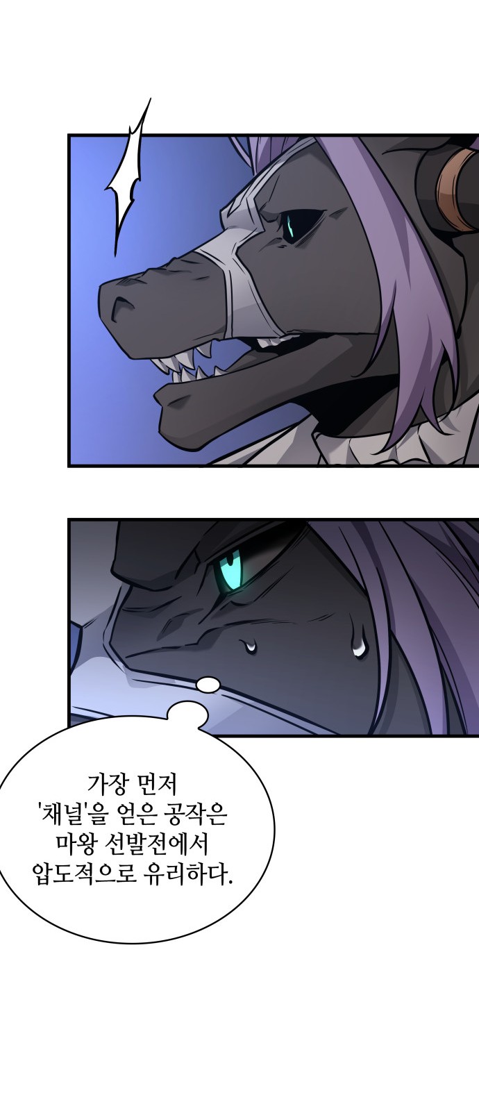 73 페이지