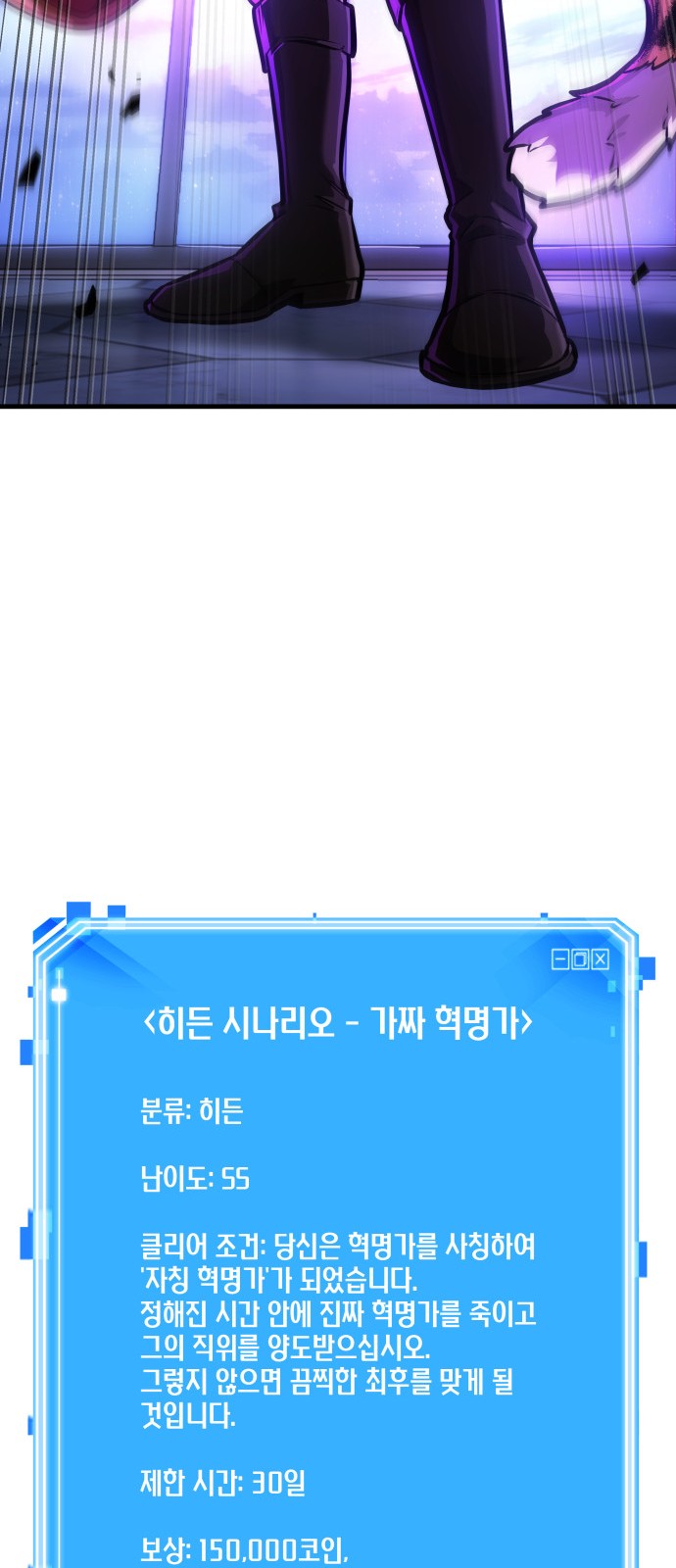 78 페이지